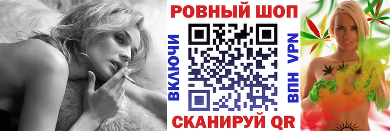 Наркошоп купить ГАШИШ АМФ Alpha-PVP Меф COCAIN Дегтярск