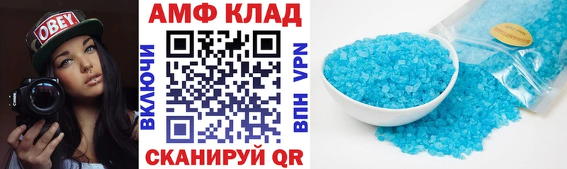 Амфетамин Розовый Дегтярск