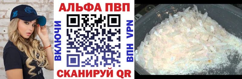 Alfa_PVP крисы CK  Купить  Дегтярск 