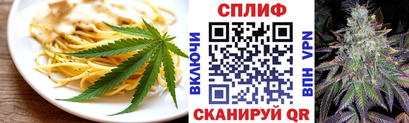 Canna-Cookies конопля  Купить закладки  Дегтярск 