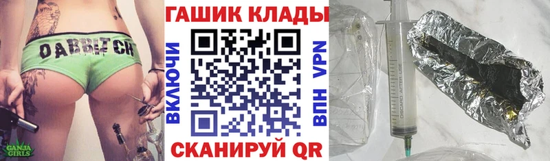 ГАШ hashish  Купить где  Дегтярск 