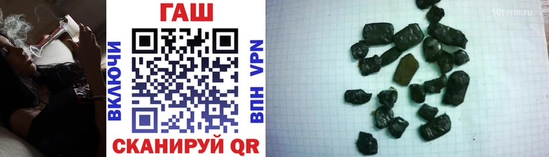 ГАШ Premium Дегтярск