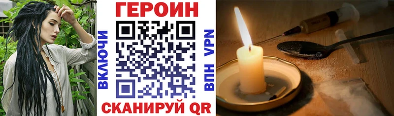 Купить  Дегтярск  ГЕРОИН гречка 