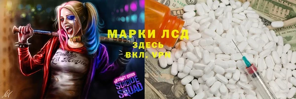 кокаин премиум Киренск