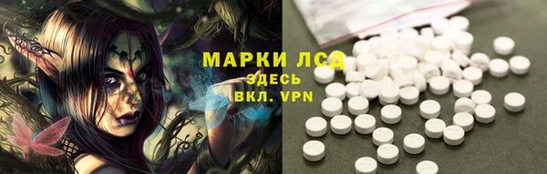 мяу мяу кристалл Кинешма