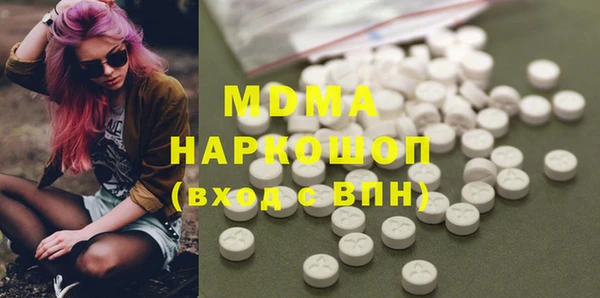 мдма Киреевск