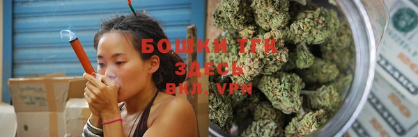 мяу мяу кристалл Кинешма