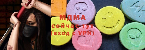 кокаин премиум Киренск