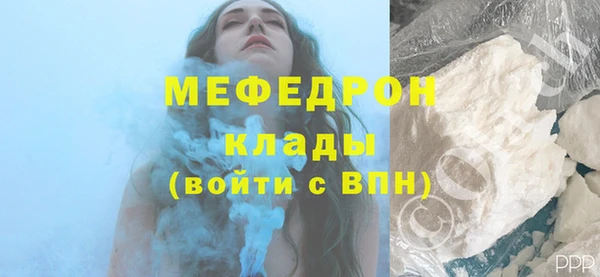 мдма Киреевск