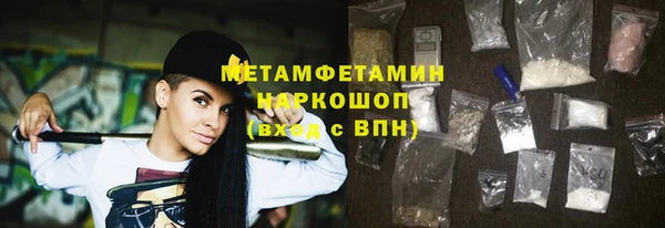 кокаин премиум Киренск