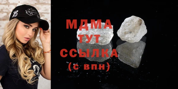 мяу мяу кристалл Кинешма