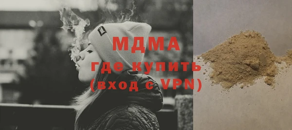 кокаин премиум Киренск