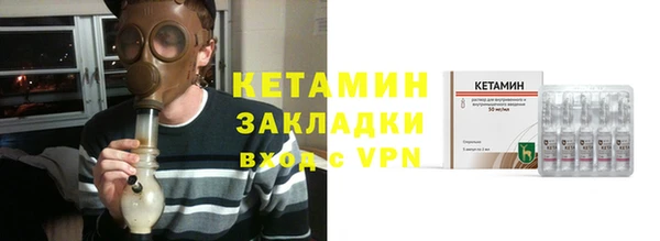 мяу мяу кристалл Кинешма