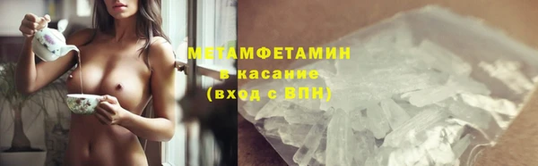 мдма Киреевск