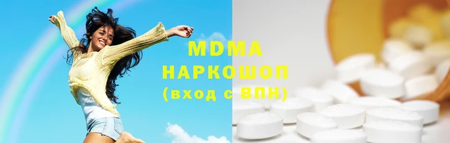 кокаин премиум Киренск