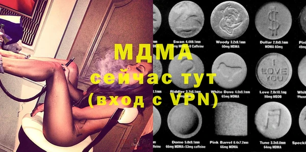 мяу мяу кристалл Кинешма