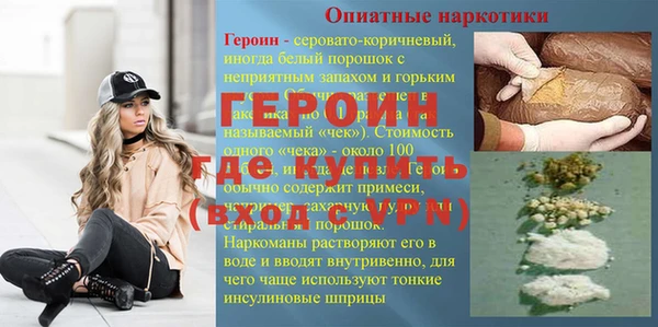 мяу мяу кристалл Кинешма
