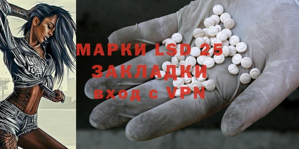 мяу мяу кристалл Кинешма