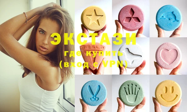 мяу мяу кристалл Кинешма