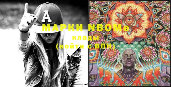 мдма Киреевск