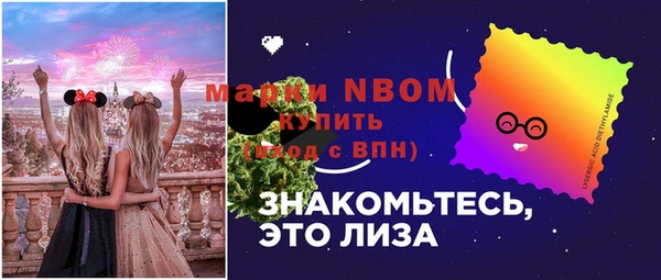 кокаин премиум Киренск