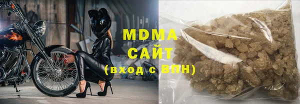 мяу мяу кристалл Кинешма