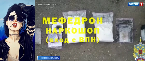 кокаин премиум Киренск