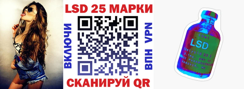 Наркотические марки 1500мкг  Купить  Дегтярск 